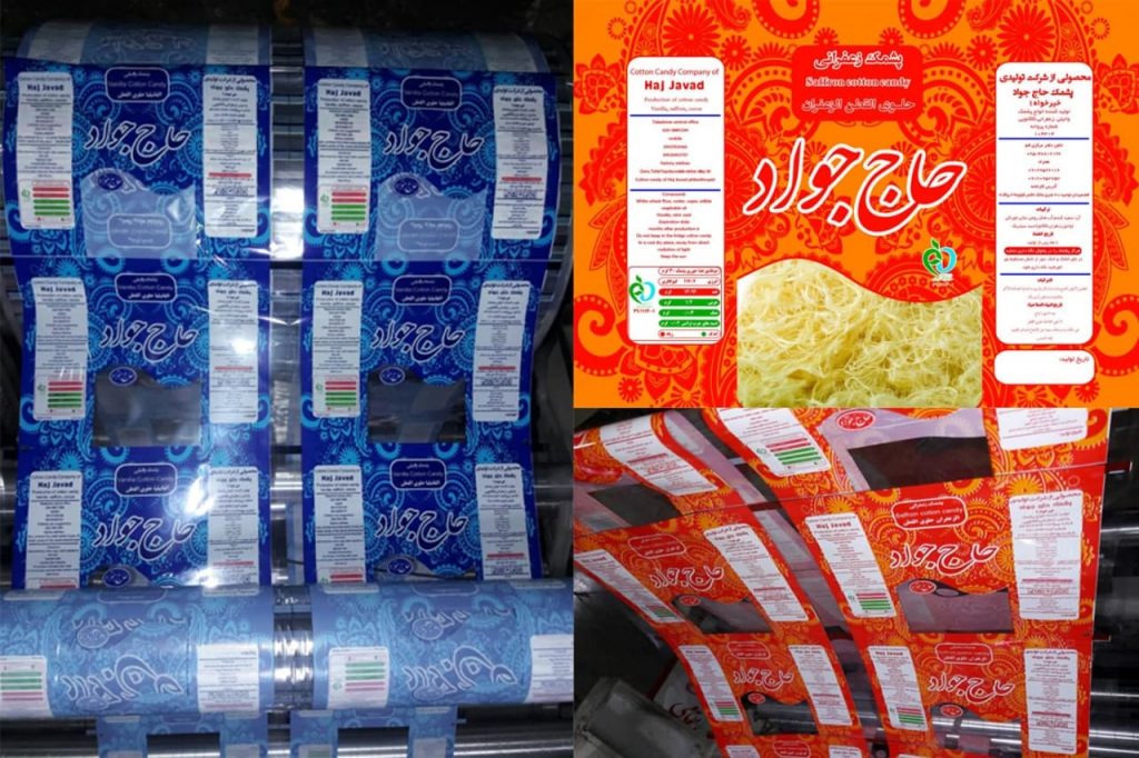 لفافه تولید پشمک