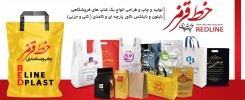 نایلون قم