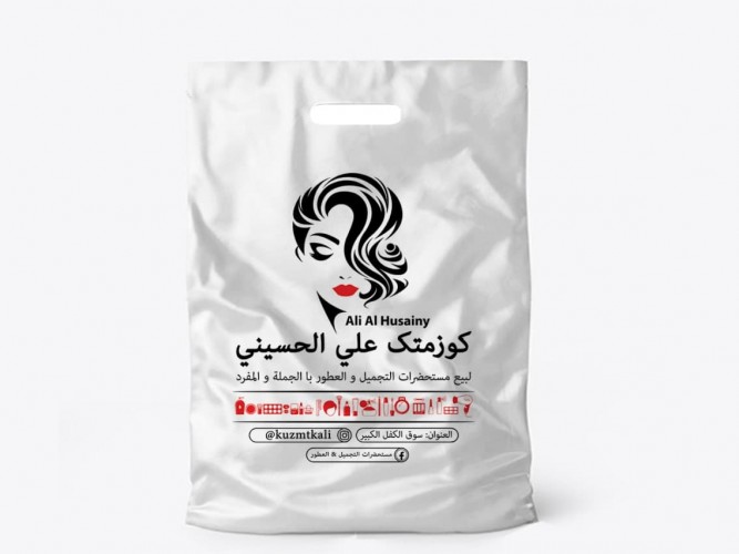 چاپ نایلون,نایلون,نایلون چاپی,نایلون تبلیغاتی,قیمت نایلون,نایلون فروشگاهی,نایلون مغازه,نایلون بوتیک,پلاستیک,پلاستیک تبلیغاتی