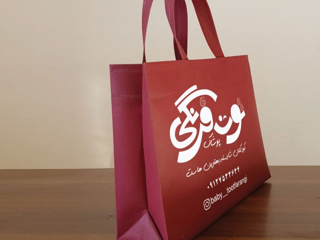 ساک پارچه,ساک سوزنی,ساک دستی,ساک تبلیغاتی,کاور پارچه,کاور تبلیغاتی,چاپ ساک پارچه ,چاپ ساک تبلیغاتی,چاپ ساک سوزنی ،خط قرمز