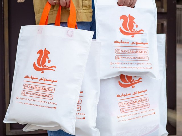 ساک پارچه,ساک سوزنی,ساک دستی,ساک تبلیغاتی,کاور پارچه,کاور تبلیغاتی,چاپ ساک پارچه ,چاپ ساک تبلیغاتی,چاپ ساک سوزنی ،خط قرمز