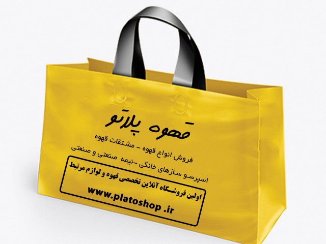 ساک پارچه ای متالایز