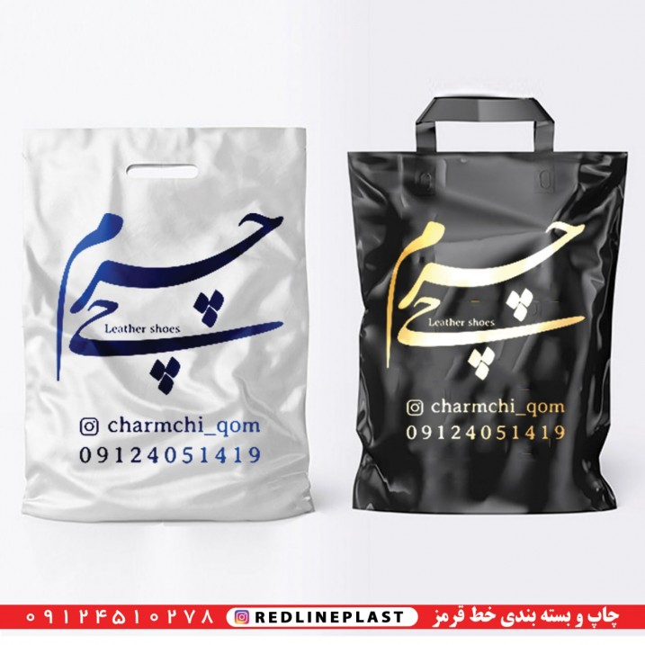 چاپ نایلون,نایلون,نایلون چاپی,نایلون تبلیغاتی,قیمت نایلون,نایلون فروشگاهی,نایلون مغازه,نایلون بوتیک,پلاستیک,پلاستیک تبلیغاتی