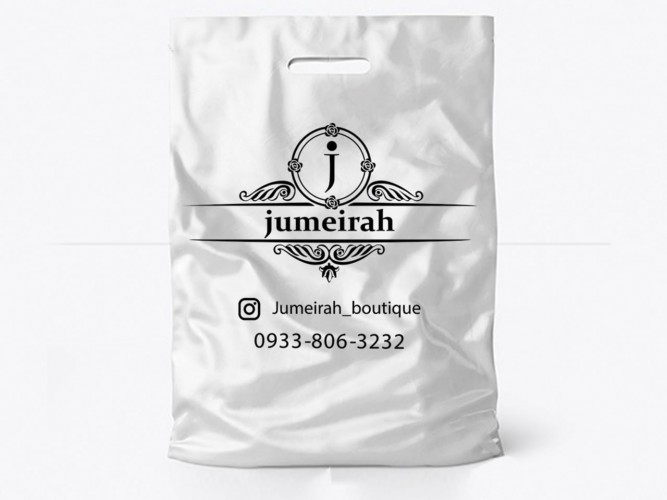 چاپ نایلون,نایلون,نایلون چاپی,نایلون تبلیغاتی,قیمت نایلون,نایلون فروشگاهی,نایلون مغازه,نایلون بوتیک,پلاستیک,پلاستیک تبلیغاتی