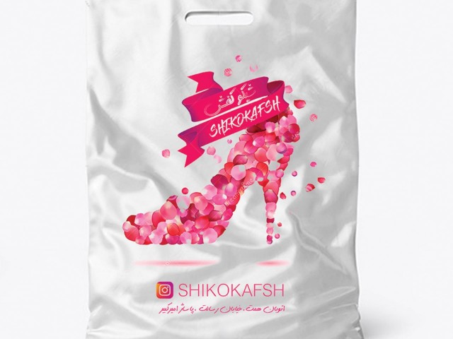 چاپ نایلون,نایلون,نایلون چاپی,نایلون تبلیغاتی,قیمت نایلون,نایلون فروشگاهی,نایلون مغازه,نایلون بوتیک,پلاستیک,پلاستیک تبلیغاتی