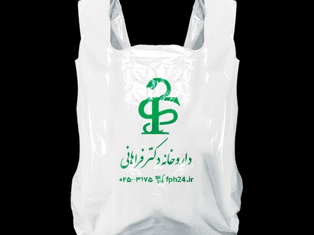 نایلون رکابی,چاپ نایلون رکابی,رکابی تبلیغات,نایلون رکابی