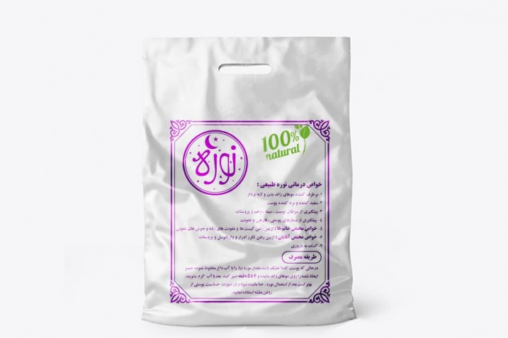 نایلون قم -نایلکس قم