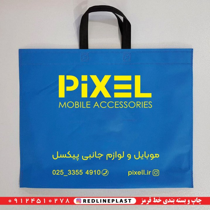 چاپ نایلون,نایلون,نایلون چاپی,نایلون تبلیغاتی,قیمت نایلون,نایلون فروشگاهی,نایلون مغازه,نایلون بوتیک,پلاستیک,پلاستیک تبلیغاتی