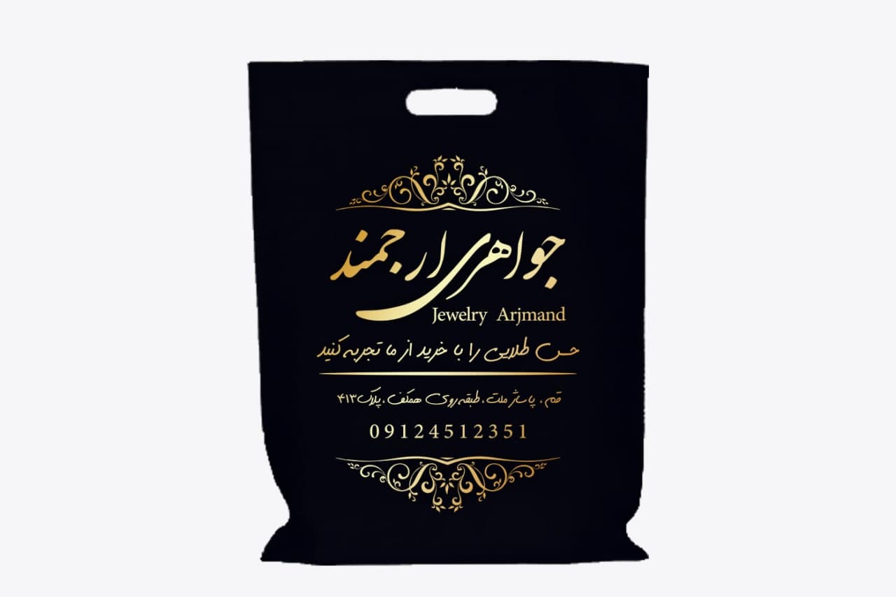 کاور پارچه یا ساک سوزنی