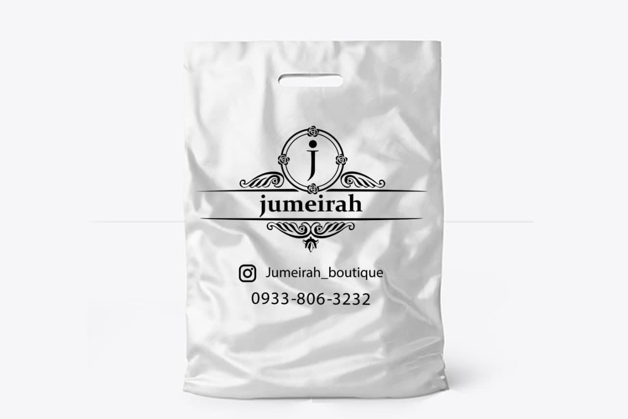 نایلون دسته تقویت