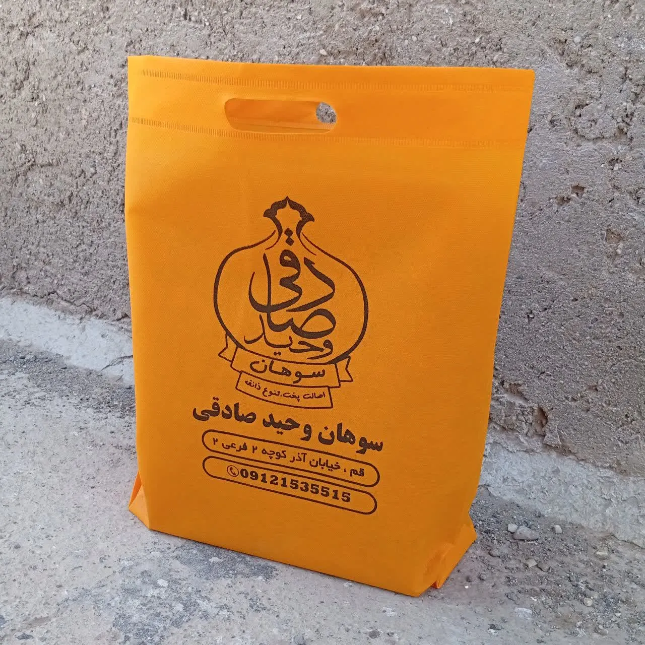 تبلیغ روی ساک پارچه ای سه طرف کاست