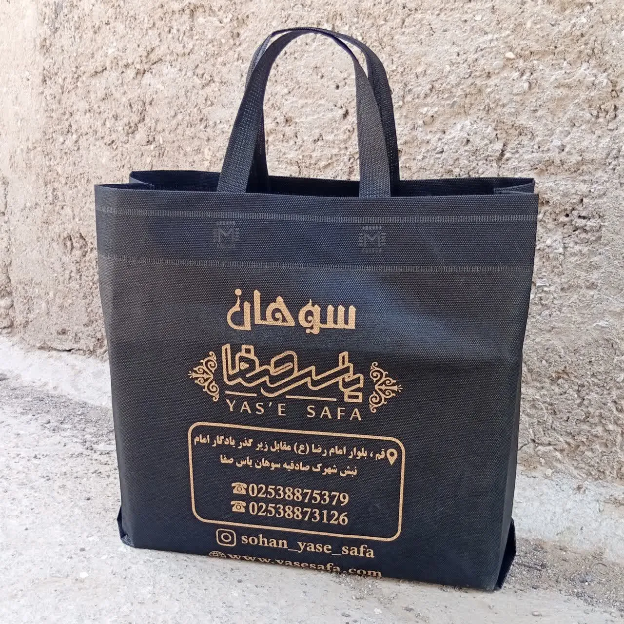 تبلیغ روی ساک پارچه ای سه طرف کاست