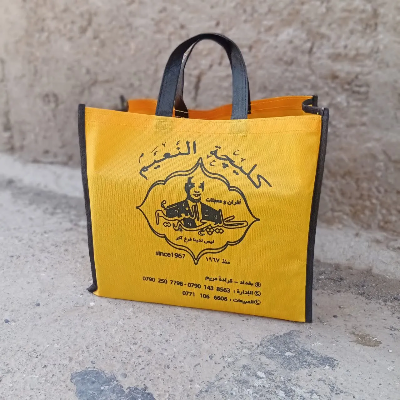 تبلیغ روی ساک پارچه ای سه طرف کاست