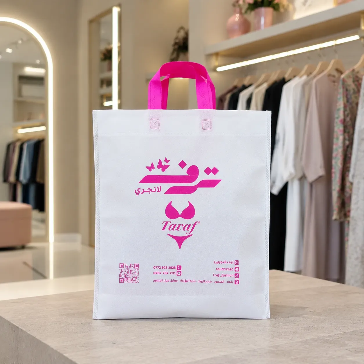 تبلیغ روی ساک پارچه ای دسته بندی