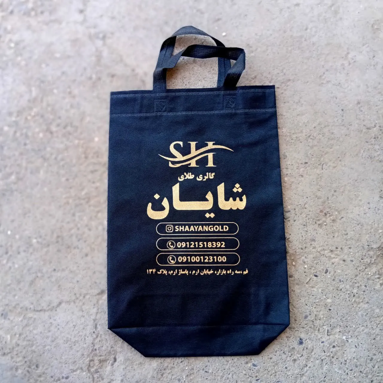 نمونه کار ساک پارچه ای دسته بندی