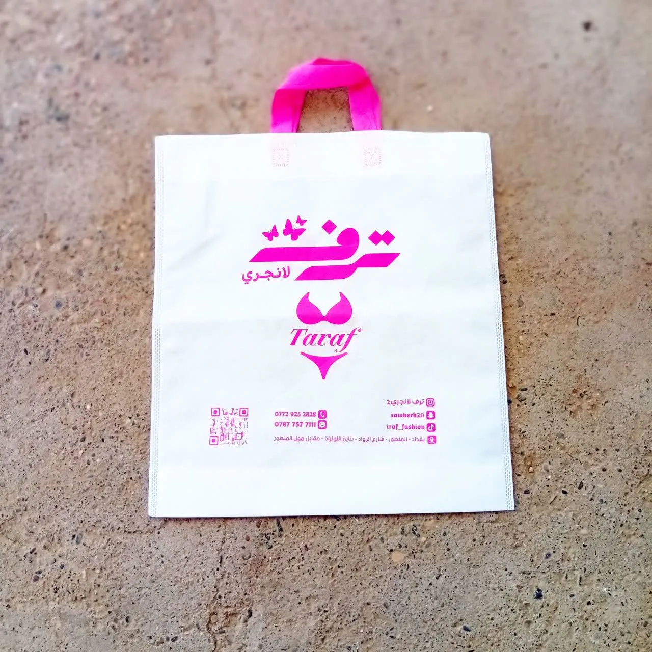 نمونه کار ساک پارچه ای دسته بندی