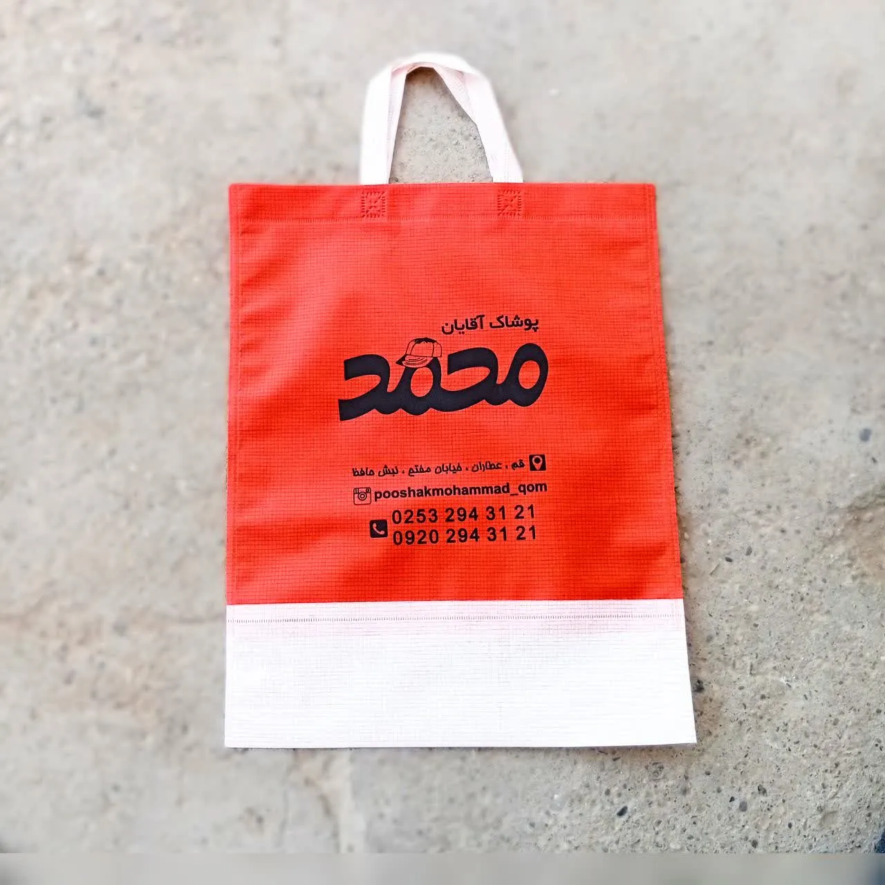 نمونه کار ساک پارچه ای دسته بندی